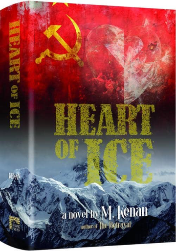 [9781422643235] Heart of Ice