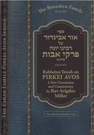 [9781954350250] Ohr Avigdor on Pirkei Avos | Volume 1