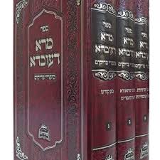 [29592535] מרא דעובדא: סיפורי צדיקים | סט 3 כרכים
