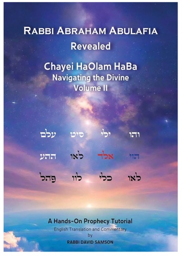[9789657807101]  Yechezkel Abulafia Pre-Orders | Chayei HaOlam HaBa Volume II: Navigating the Divine, A Hands-On Prophecy Tutorial 