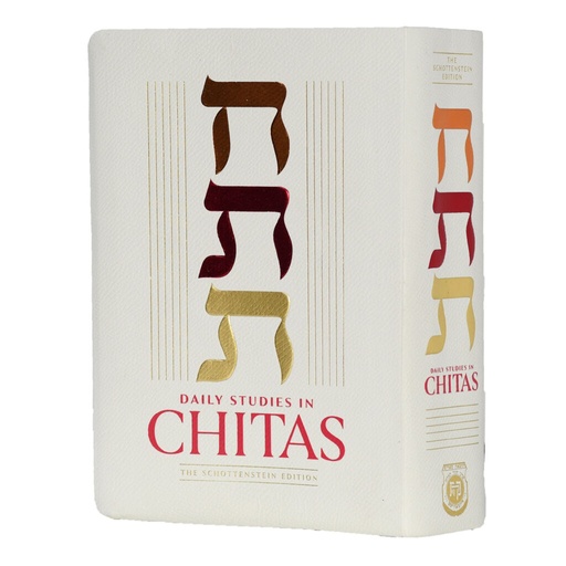 [9780826608802] Daily Studies in Chitas