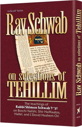 [9781422644287] Rav Schwab on Selections of Tehillim | The teachings of Rabbi Shimon Schwab zt”l on Borchi Nafshi, Shir HaMaalos, Hallel, and L'Dovid Hashem Ori