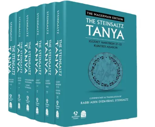[9781592645855c] The Tanya - With Commentary by Rav Steinsaltz | 6 Volume Set 