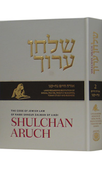 [9780826608628] Shulchan Aruch Harav | Volume 2 | Orach Chaim 58-156 | Bilingual Edition