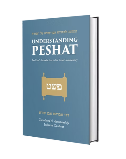 Understanding Peshat: Ibn Ezra's Introduction To His Torah Commentary