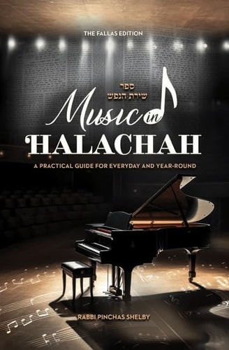 [9798886732511] Music in Halachah