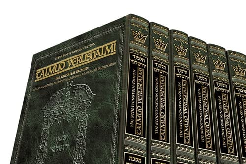 [9781422602850] Talmud Yerushalmi - Jerusalem Talmud | Bilingual Edition | Large Size Set 51 Volumes | Schottenstein - Artscroll 