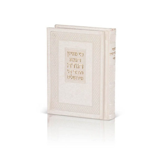 [93100113216] חמשה חומשי תורה עם תפילות לשבת - דמוי עור - נוסח ספרד - צבע כסף - מהדורה בינונית