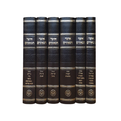 [3010601] אוצר הגאונים על הש״ס | סט 6 כרכים