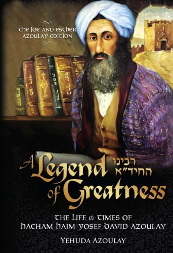 [9781600912290] Out of Print | A Legend of Greatness; The Life & Times of Hacham Haim Yosef David Azoulay