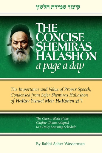 [9781680253986] The Concise Shemiras Halashon | A Page A Day