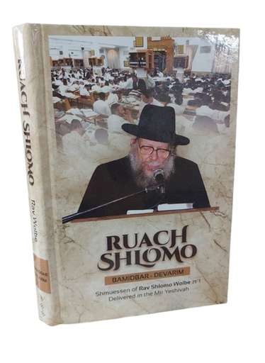 [9789655974072] Ruach Shlomo - Sefer Bamidbar & Devarim