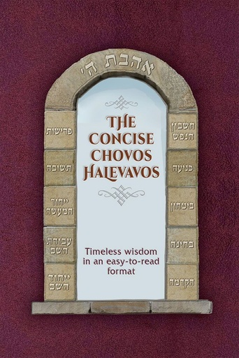 [9781680258226] The Concise Chovos Halevavos