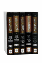 [78251626] יחי ראובן על התורה | סט 5 כרכים