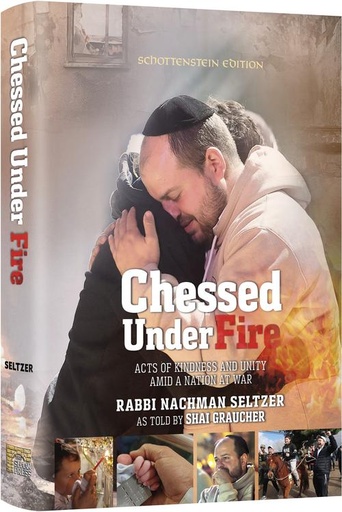 [9781422645017] Chessed Under Fire: Acts of Kindness and Unity Amid a Nation at War - as told by Shai Graucher