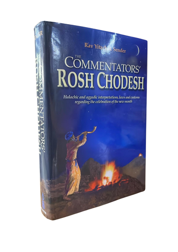 [U9781583305218] The Commentators' Rosh Chodesh