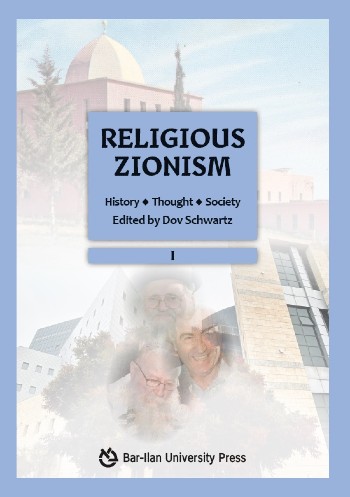 [11010802] Religious Zionism | Part A | History, Thought, Society 