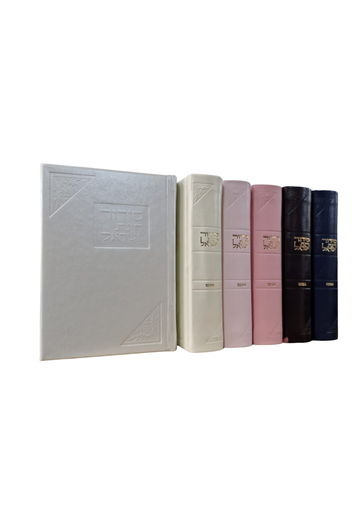 סידור רינת ישראל | נוסח אשכנז | גודל בינוני | כריכה עור