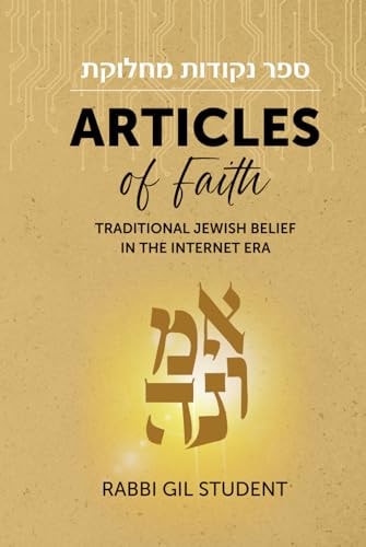 [9798888940273] Articles of Faith: Traditional Jewish Belief in the Internet Era