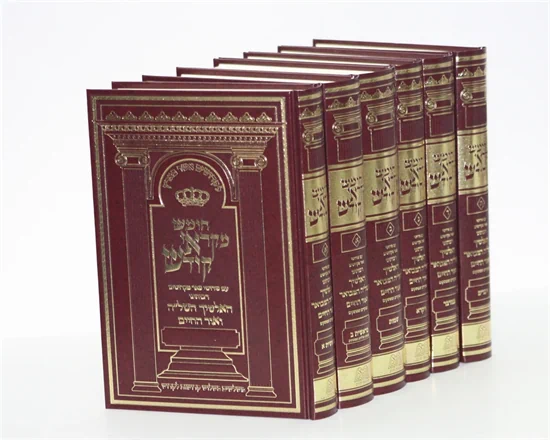 [76767118] חומש מקראי קודש - פירוש השל"ה, האלשיך ואור החיים | סט 6 כרכים