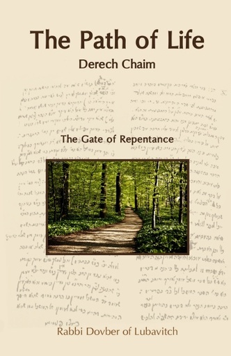 [10524825] The Path of Life - Derech Chaim | The Mitteler Rebbe