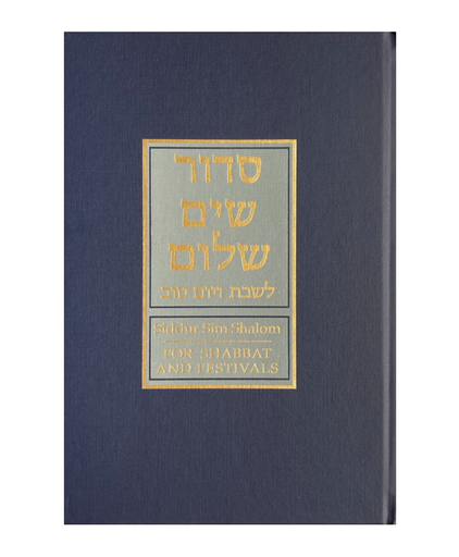 [9780916219130] Siddur Sim Shalom for Shabbat and Festivals | Large Print Edition