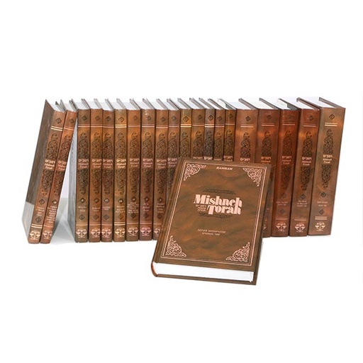 [123408282025] Set of Rambam's Mishneh Torah in English | 18 Volumes
