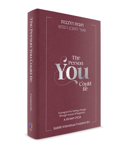 [9798897670161] The Person You Could Be