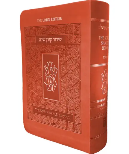 [9789657845356] Koren Shalem Siddur - with tabs | Compact | Orange | Bilingual Hebrew & English 