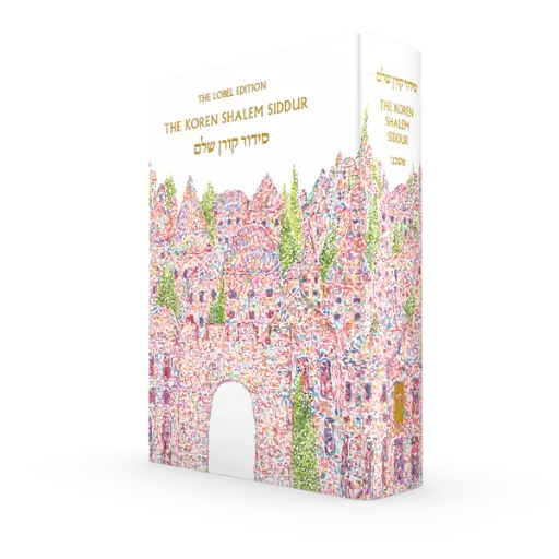 [9789657845332] Koren Shalem Siddur with Tabs | Compact | Jerusalem Design