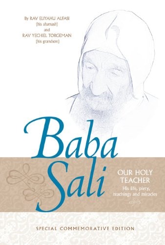 [9781607630609] Baba Sali 