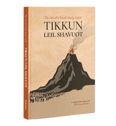 [9781365142673] Tikkun Leil Shavuot: The Arizal's Torah Study Guide