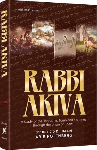 [9781422641507] Rabbi Akiva | A study of the Tanna, his Torah and his times through the prism of Chazal
