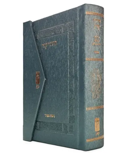 [9789655830040] סידור קורן מהדורת כיס מגנט, נוסח ספרד | כחול מטאלי