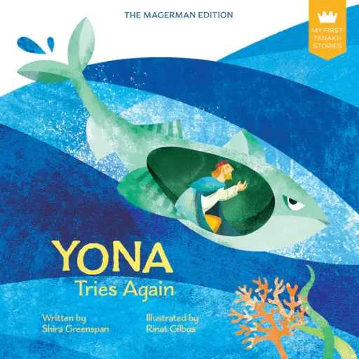 [9789657812136] Yona | My First Tanakh Stories | Board Book