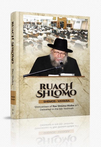 [9789655974294] Ruach Shlomo - Sefer Shemos & Vayikra
