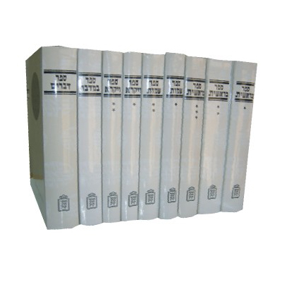 [21125843] חמשה חומשי תורה | סדרת דעת מקרא | סט 9 כרכים