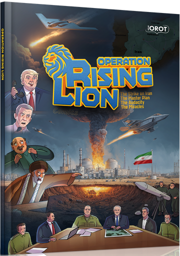 [7703896000148] Operation Rising Lion | The Strike On Iran | The Master Plan | The Audacity | The Miracles