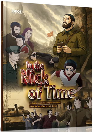 [7703896000136] In The Nick of Time | A Double Rescue And A Surprise Encounter | From The World War To Eretz Yisrael