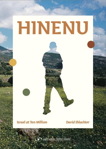 [9789657864258] HINENU: Israel at Ten Million