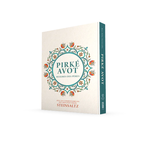 [9789657845066] Pirké Avot (Maximes des pères) avec les commentaires du Rav Steinsaltz | The Koren French Pirkei Avot