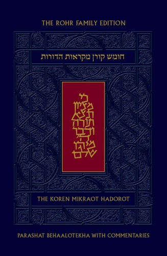 [9789657760871] Koren Mikraot Hadorot | Parashat Behaalotekha | Volume 32 | Multilingual Edition