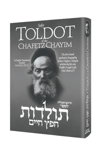 [111225934] TOLDOT OF THE CHAFETZ CHAYIM | Biography as told by his Son