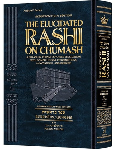 [9781422644614] Student Size |  Bereishis volume 2: Toldos – Vayechi  | Elucidated Rashi on Chumash | Schottenstein Edition