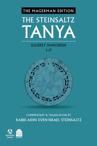 [9781592645879] Tanya | Volume 4 | Iggeret Hakodesh 1-17 | Bilingual Edition with commentary by Rav Steinsaltz