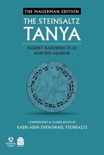 [9781592645893] Tanya | Volume 6 | Iggeret Hakodesh 27-36 Kuntres Aharon | Bilingual Edition with commentary by Rav Steinsaltz 