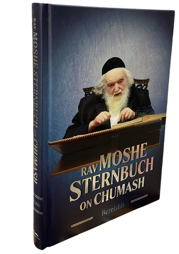 [20253011923] Rav Moshe Sternbuch On Chumash | The Book Of Bereishis