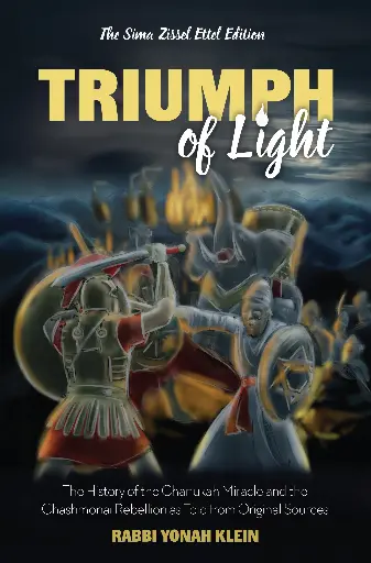 [9798886733518] Triumph of Light