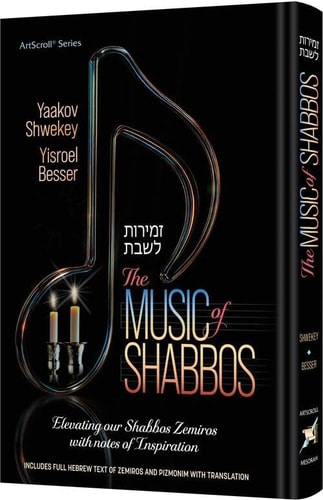 [9781422645697] The Music of Shabbos -Elevating our Shabbos Zemiros with notes of Inspiration
