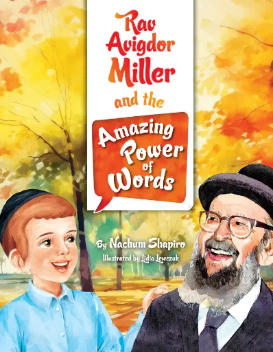 [9781607634447] Rav Avigdor Miller and the Amazing Power of Words